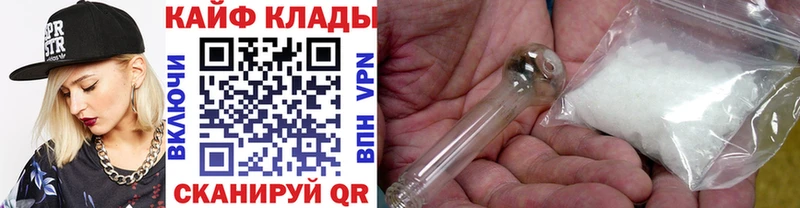 Названия наркотиков Бежецк ГАШ Канабис СОЛЬ Меф