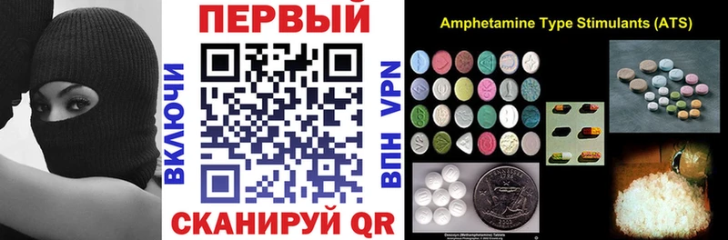 гидра рабочий сайт  Бежецк  Amphetamine Розовый 