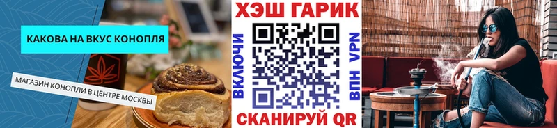 Canna-Cookies конопля kraken сайт Бежецк