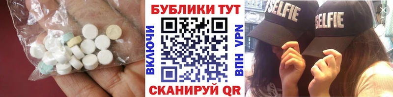 Ecstasy 280 MDMA  как найти   Бежецк 