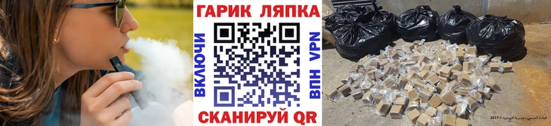 Гашиш ice o lator  Бежецк 