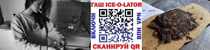 ГАШИШ VHQ Бежецк