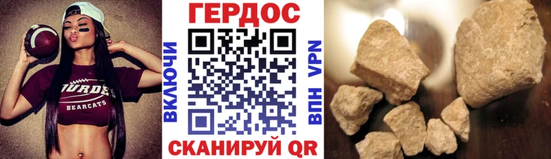 ГЕРОИН Афган  это телеграм  Бежецк 