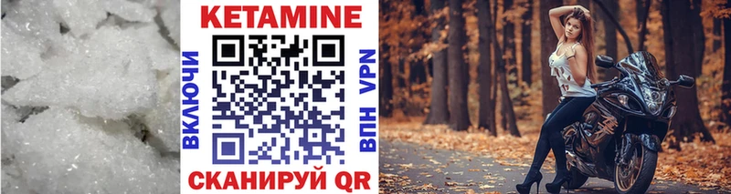 KRAKEN tor  Бежецк  Кетамин VHQ  хочу  