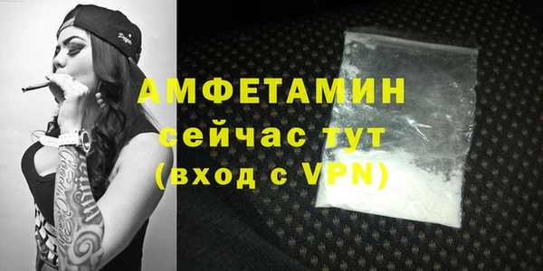 стафф Алзамай