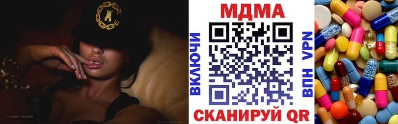 где найти   Бежецк  блэк спрут ССЫЛКА  МДМА молли 
