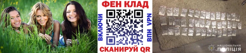 Метамфетамин Methamphetamine  Бежецк 