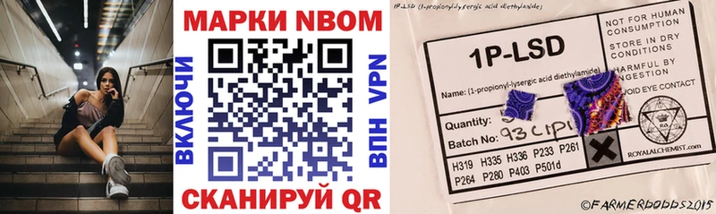 дарнет шоп  Бежецк  KRAKEN ONION  Марки N-bome 1,8мг 