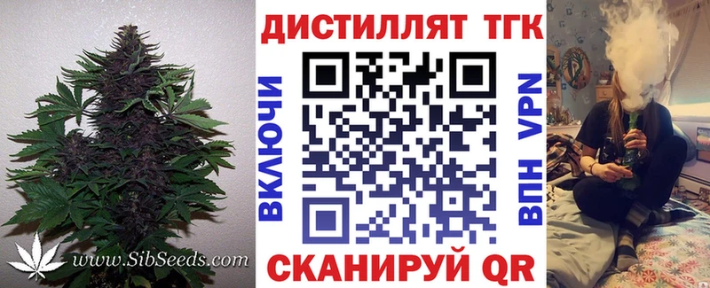 ТГК вейп с тгк  Бежецк 